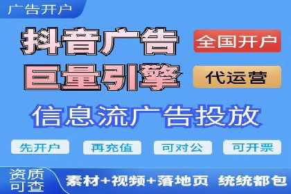信息流广告投放成功案例分享