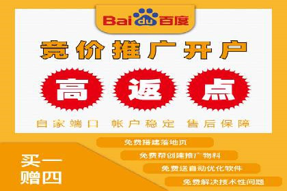 百度竞价广告投放中的关键词选择与优化技巧